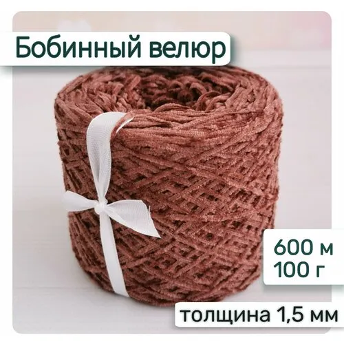 Интернет-магазин бобинной пряжи и аксессуаров для вязания